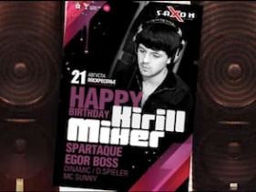 21.08.11 Happy Birthday Kirill Mixer!
